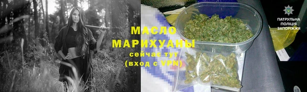 амф Белокуриха