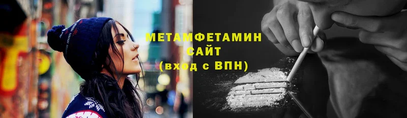 МЕТАМФЕТАМИН витя  Далматово 